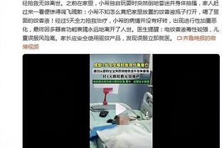 波蒂斯：文班亚马独一无二 篮球运动掌握在有能力的人手中