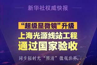 中投杀人啊！亚历山大统治加时连得10分 全场40+6+6+2+2主导逆转